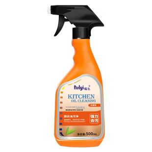 瑞亿油污净油污克星厨房重油污清洁剂抽油烟机清洗剂除污渍除油剂