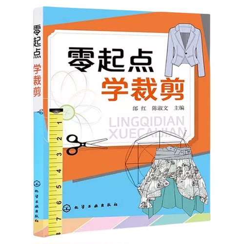 轻工业/手工业