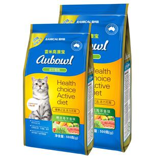 雷米高猫粮5斤装澳宝成猫幼猫增肥营养英短包邮海洋鱼味猫咪主粮