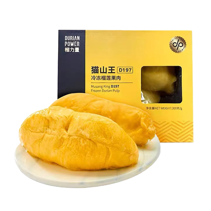猫山王冷冻榴莲榴力量新鲜果肉