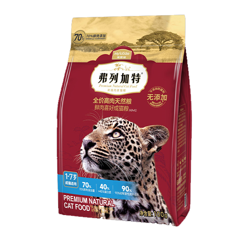 【顺丰80%鲜肉减油酥化猫粮】