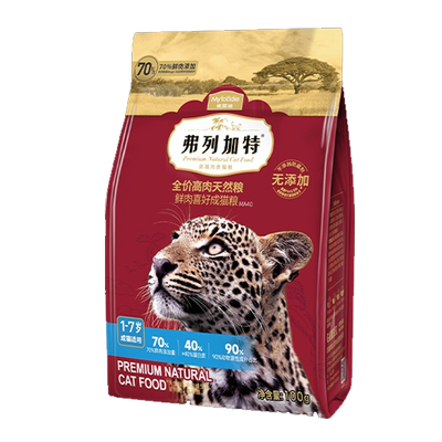 【顺丰上门80%鲜肉减油猫粮】