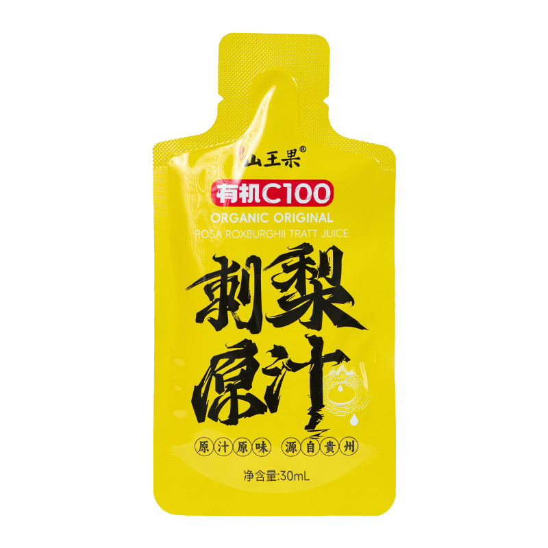 山王果有机C100刺梨原汁原浆原液