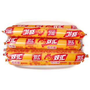 双汇火腿肠整箱鸡肉肠50支淀粉肠油炸王中王烤肠即食香肠大根