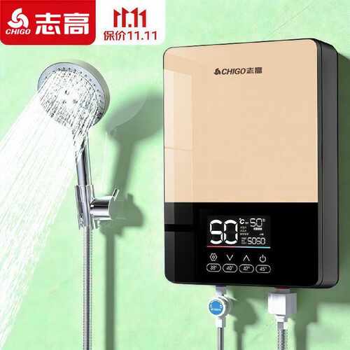 志高即热式电热水器家用变频恒温快速热小型免储水淋浴卫生间洗澡
