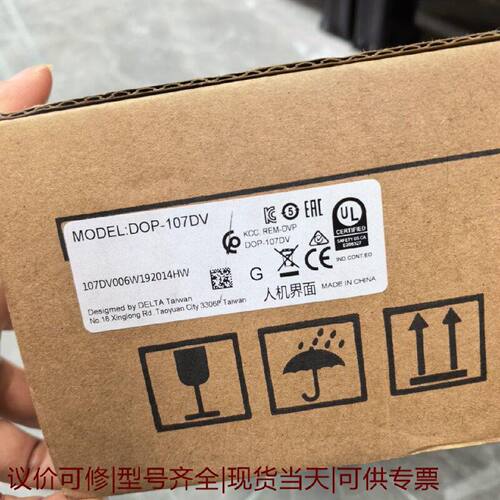 【议价可修】全新原装台达DOP107DV触摸屏7寸人机界面原包装未