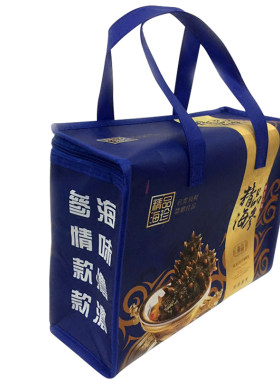 海参铝箔加厚珍珠棉蓝色保温袋