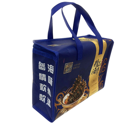 海参铝箔加厚珍珠棉蓝色保温袋