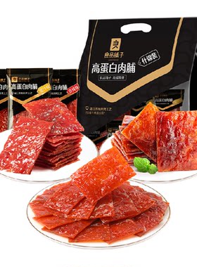 良品铺子高蛋白肉脯