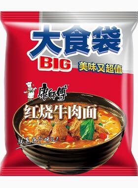 康师傅大食袋BIG红烧香辣酸菜牛肉面方便面袋装泡面整箱多味24包