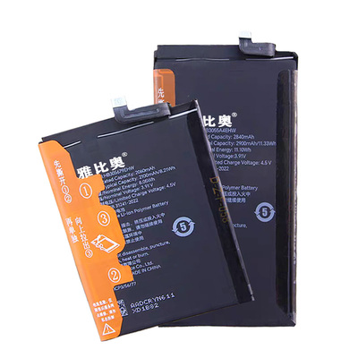 适用荣耀魔术MagicVS手机V2电池