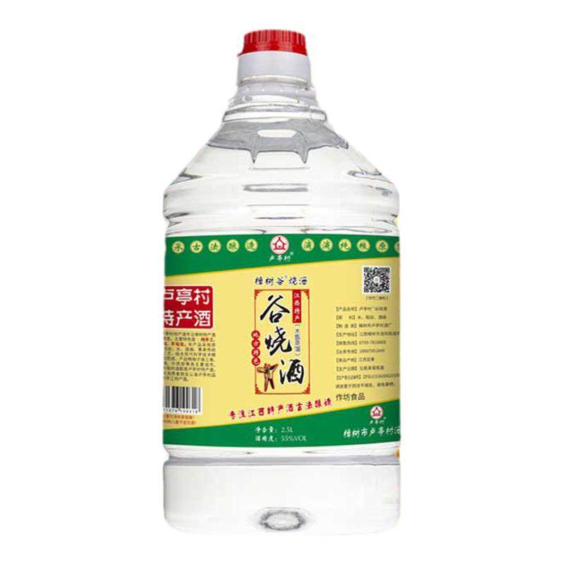农家自酿谷酒正宗谷烧酒江西稻谷