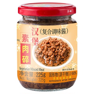 常温汉堡素肉碎调味料饺子馅齐善素食佛家斋菜纯素拌饭拌面酱懒人