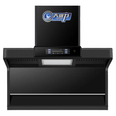 杏田大吸力油烟机AI语音智能