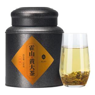 抱儿钟秀2025黄茶霍山黄大茶高山大叶茶罐装茶叶150g原产地官方