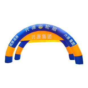 双连双联连体商场布置彩虹门开业店庆典广告活动婚庆气模充气拱门