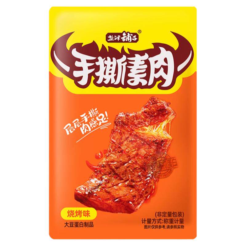 盐津铺子手撕素肉豆腐干解馋小零食手撕素牛肉豆制品休闲食品小吃