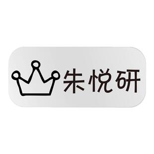 幼儿园透明姓名贴宝宝水杯名字贴防水防撕准备入园用品儿童自粘纸