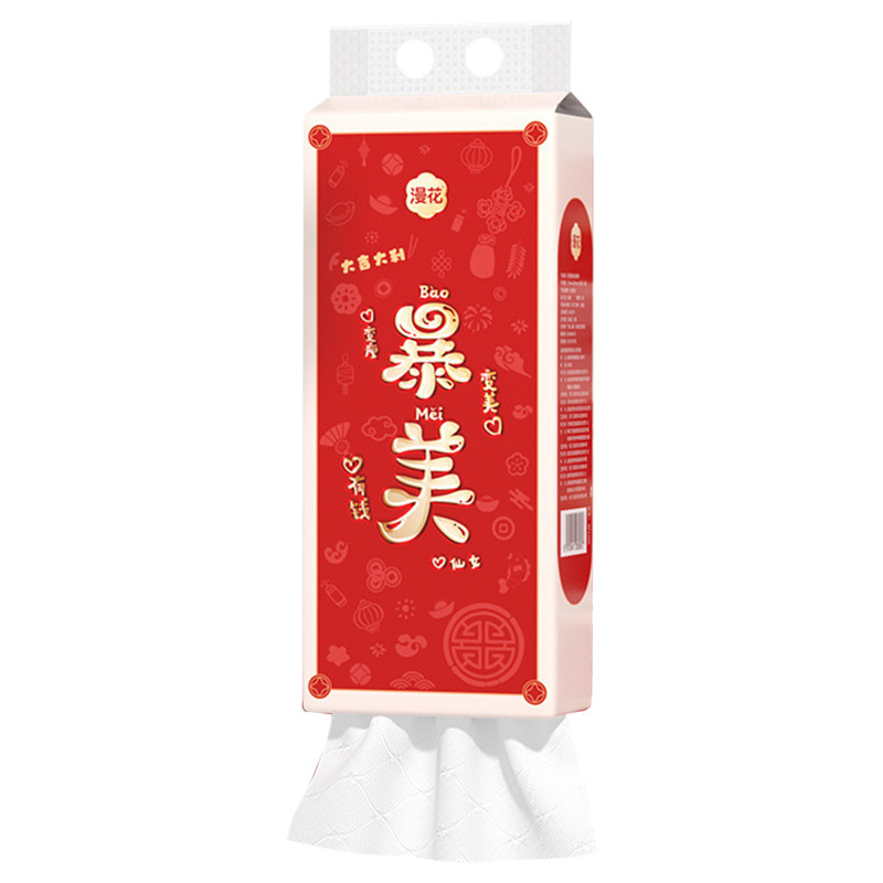 漫花新年款挂式抽纸1280张大包