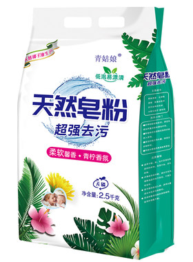 天然皂粉洗衣粉去污去渍家庭装净白去渍温和不刺激深层去污除螨