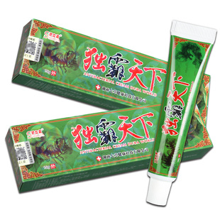 舒立嘉毒霸天下草本抑菌乳膏独霸天下皮肤外用软膏正品官方旗舰店