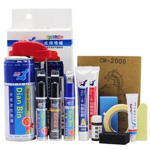 点缤汽车补漆笔漆面刮擦蹭伤划痕修复蜡深度去除痕白色黑色油漆笔