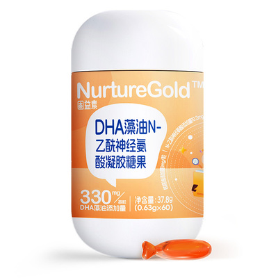 金赛健康藻油儿童dha软胶囊