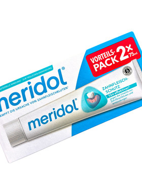 德国meridol成人牙膏牙龈日夜清新护理含氟防蛀清洁