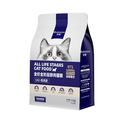 宠熙C42鲜肉乳鸽配方无谷全价猫粮成幼猫冻干猫粮生骨肉双拼1.5kg