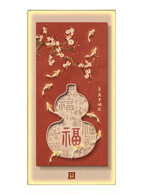 葫芦福字玄关挂画入户LED灯画