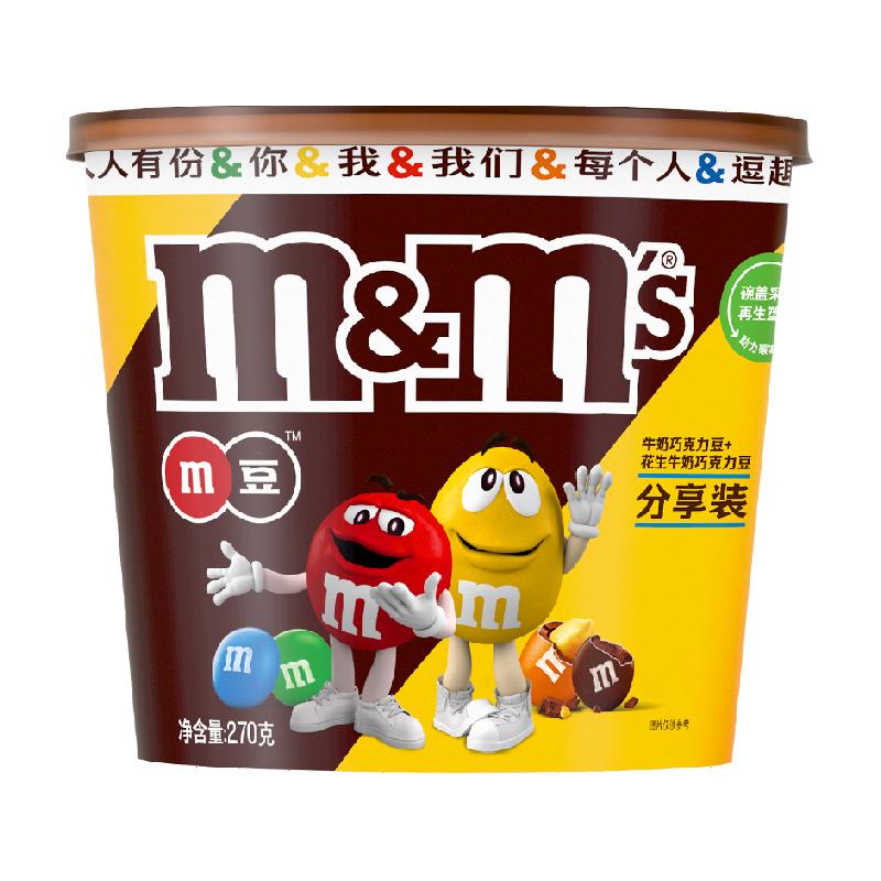 Mţ̻ɿ270g1Ͱ27.9Ԫ