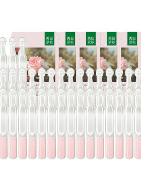 一叶子美白紧致次抛精华官方正品
