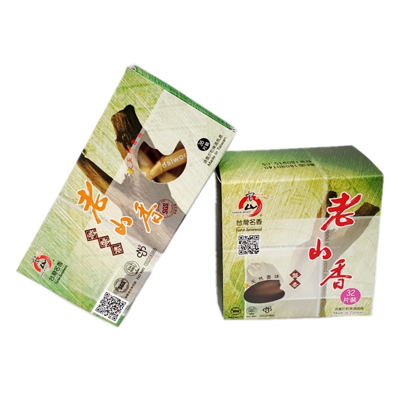 台湾富山名香天然环保室内香薰微烟盘香老山檀香沉香家居藏香包邮