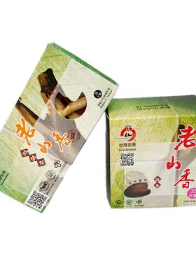 台湾天然环保微烟老山檀香