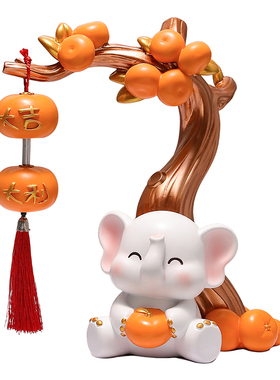 大吉大利大象摆件高级感