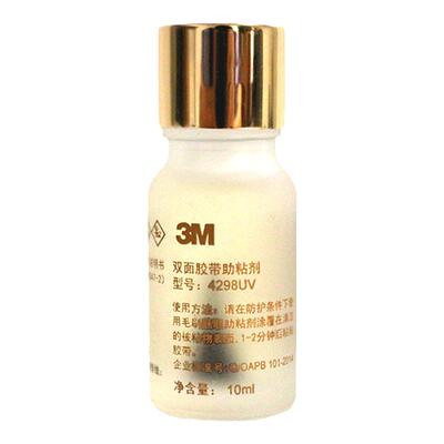 3m高效助粘剂汽车双面胶强力