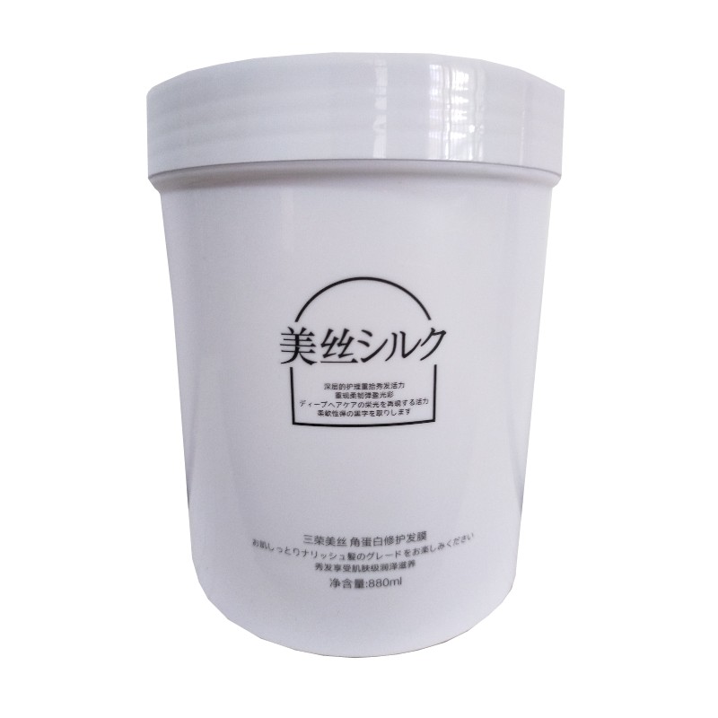 三荣美丝角蛋白营养修护发膜
