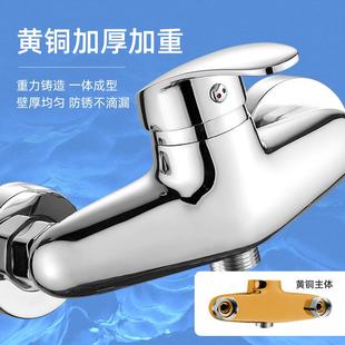 全铜加厚混水阀冷热水龙头装 浴室洒开关暗热水器淋浴太阳能龙头花