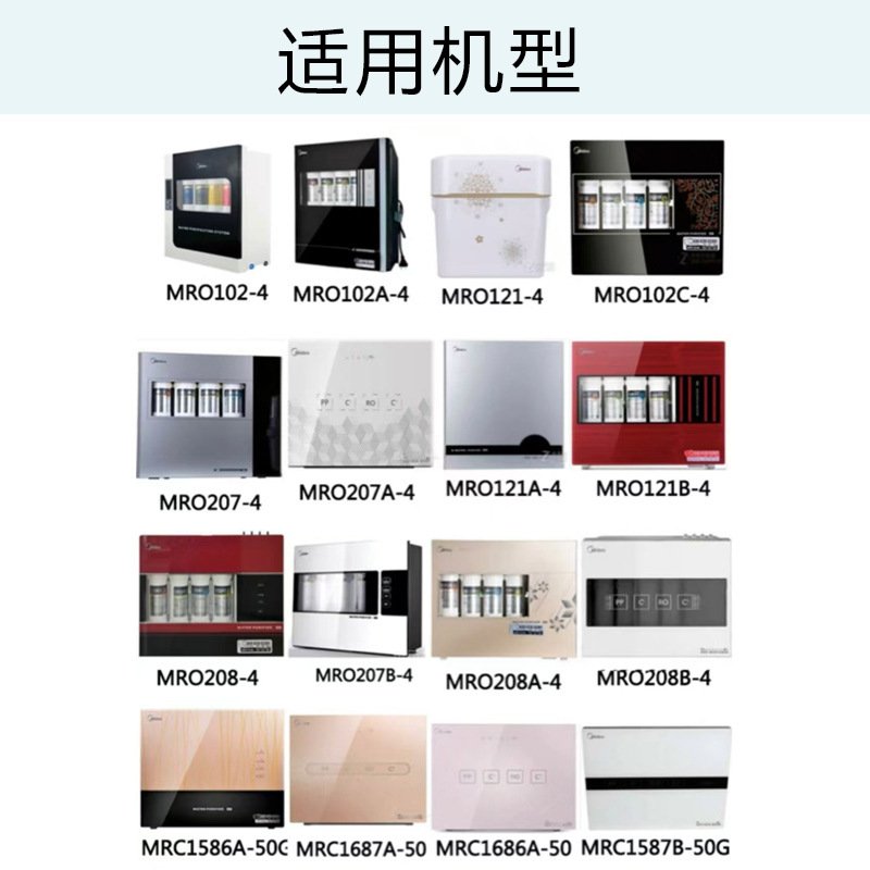 韩式快接弱碱球矿化能量10净水器麦饭石滤芯增强通用球复合寸矿化