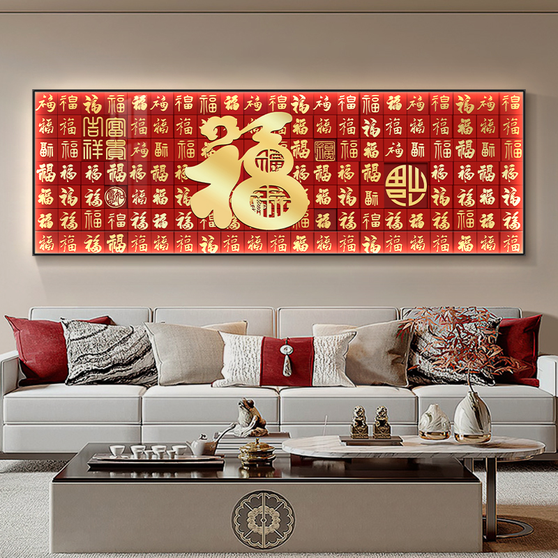百福图新中式客厅钻石画满钻新款福字横版手工点钻十字绣砖石贴画