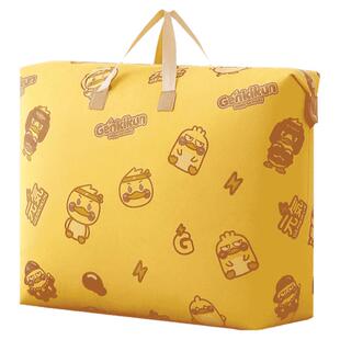 收纳袋子装被子超大容量幼儿园行李整理袋衣物衣服搬家打包编织袋