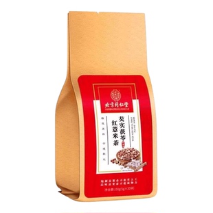 北堂红豆薏米祛湿茶芡实茯苓去湿气口臭养生官方正品店