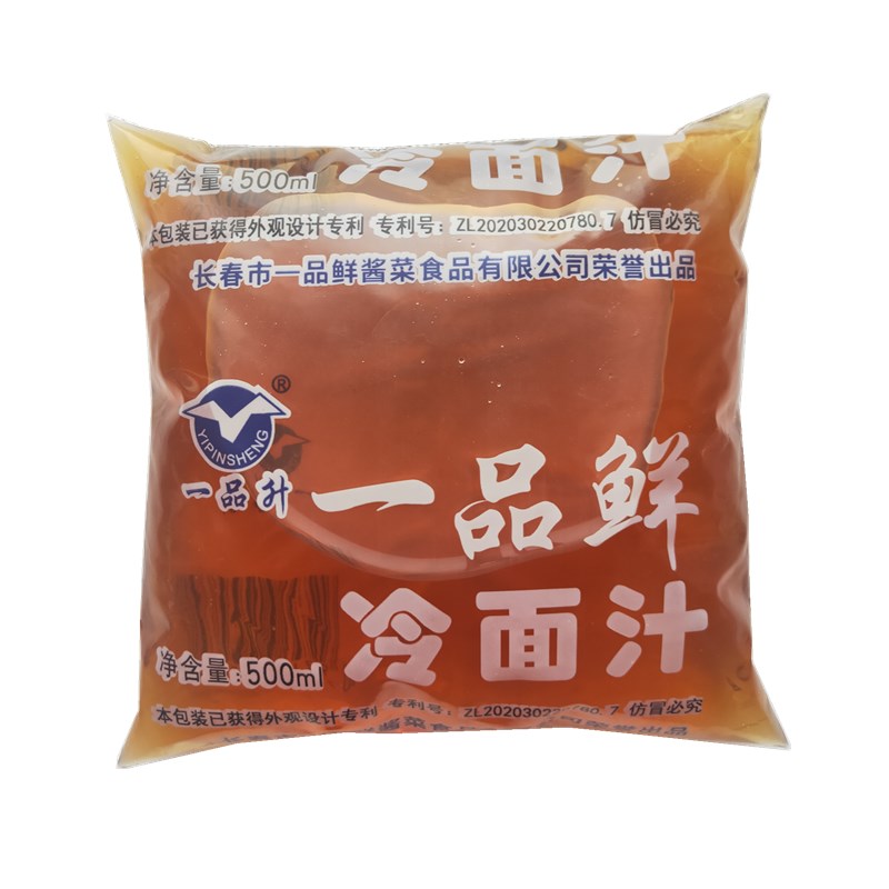 50袋东北酸甜口味一品鲜冷面汁