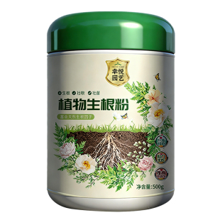 快速生根粉植物通用果树专用移栽扦插生根壮苗剂生根液树桩水溶肥