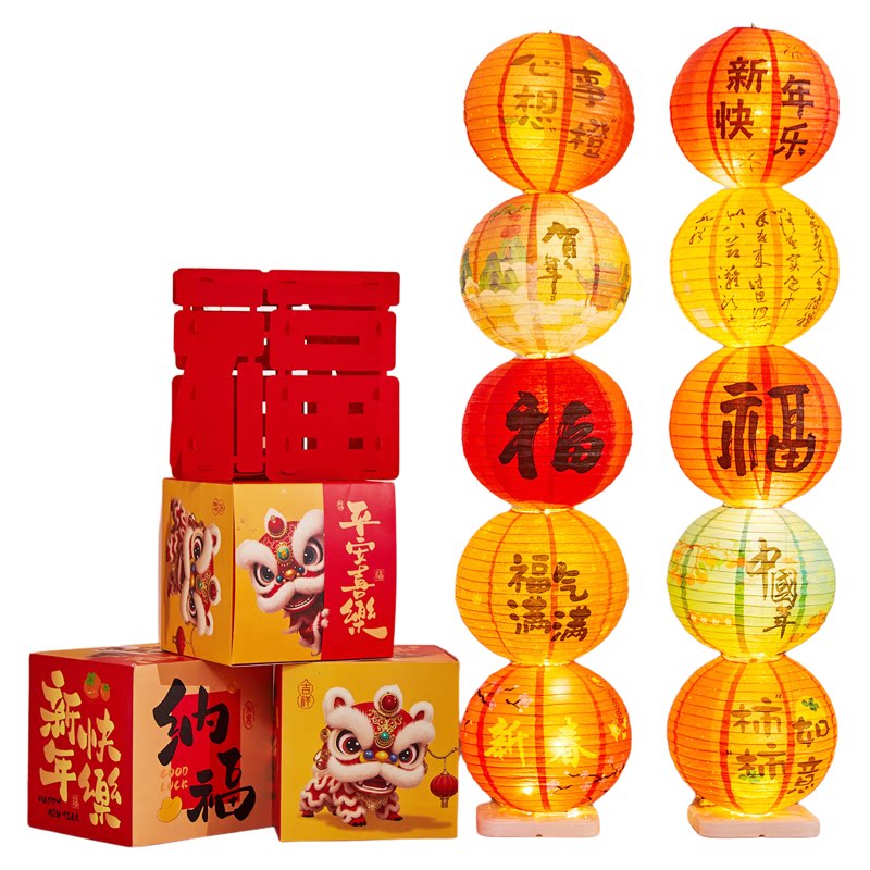 马年装饰场景布置2026新年灯笼礼盒套装酒店商场橱窗摆件氛围装扮