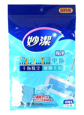 妙洁木地板家用粘贴式尘推拖把头