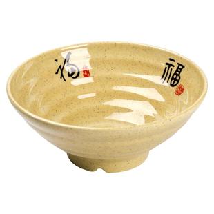 扬格长寿福A5加厚拉面碗商用仿瓷碗塑料碗麻辣烫碗大碗汤面店汤碗