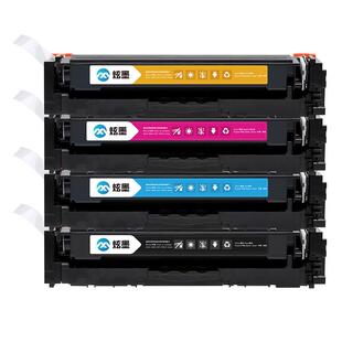 适用hp/惠普m283fdw硒鼓m283fdn M255dw/nw M282nw彩色打印机粉盒W2110A墨盒206/207a墨粉晒鼓Laserjet pro