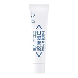 可预重组胶原蛋白修复敷料R型10g