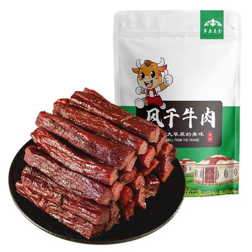 草原风干牛肉干健身正宗内蒙古特产牛肉减手撕零食脂即食熟食真空